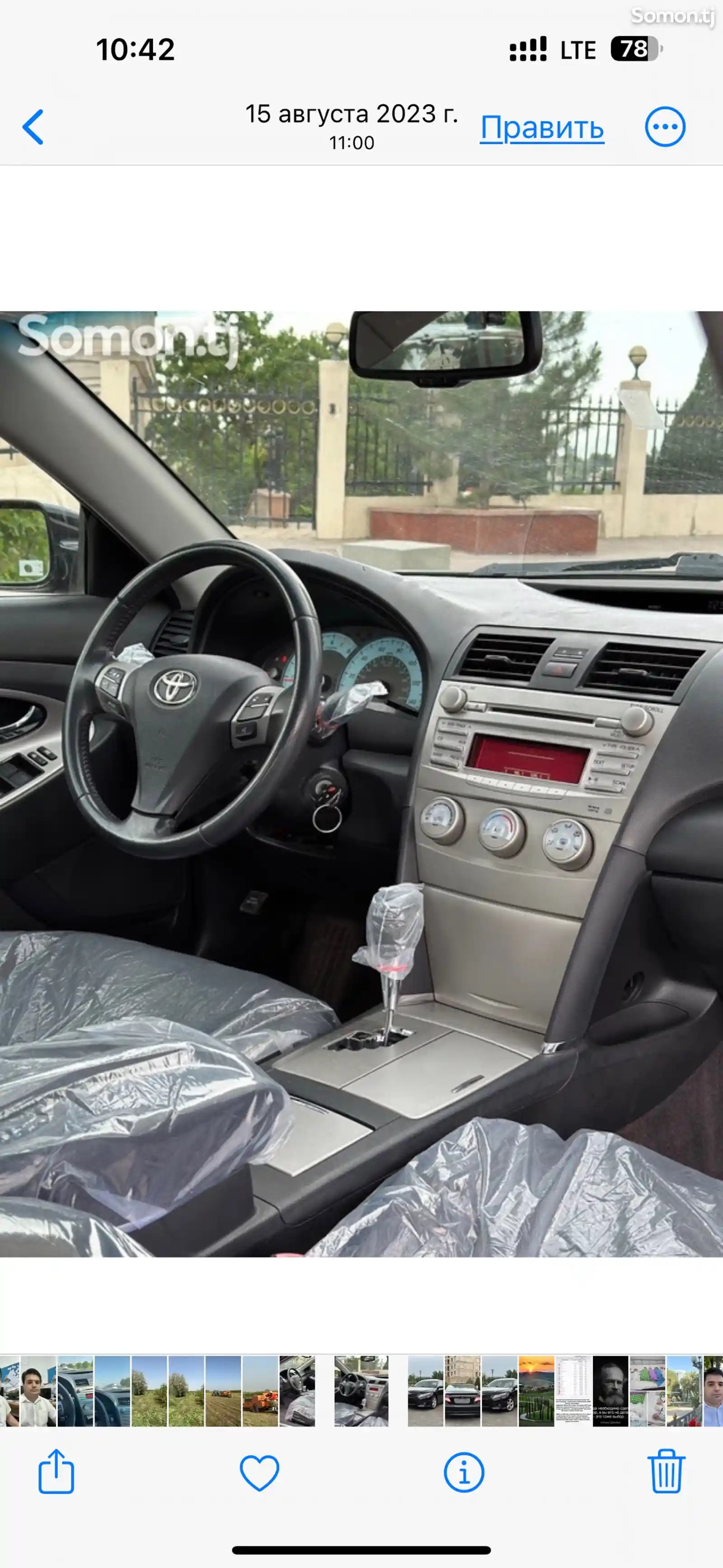 Toyota Camry, 2011-4