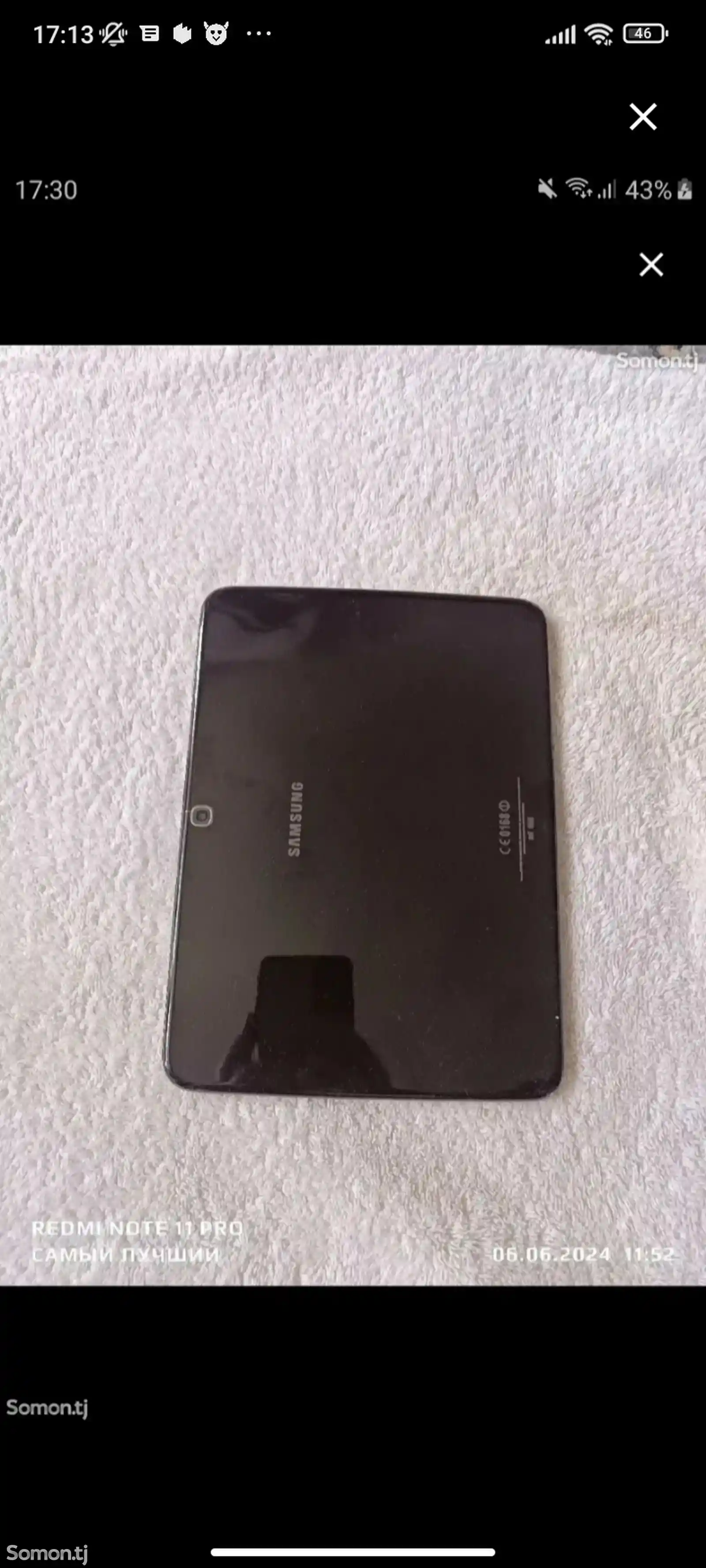Планшет Samsung Galaxy Tab 3 32Gb-10
