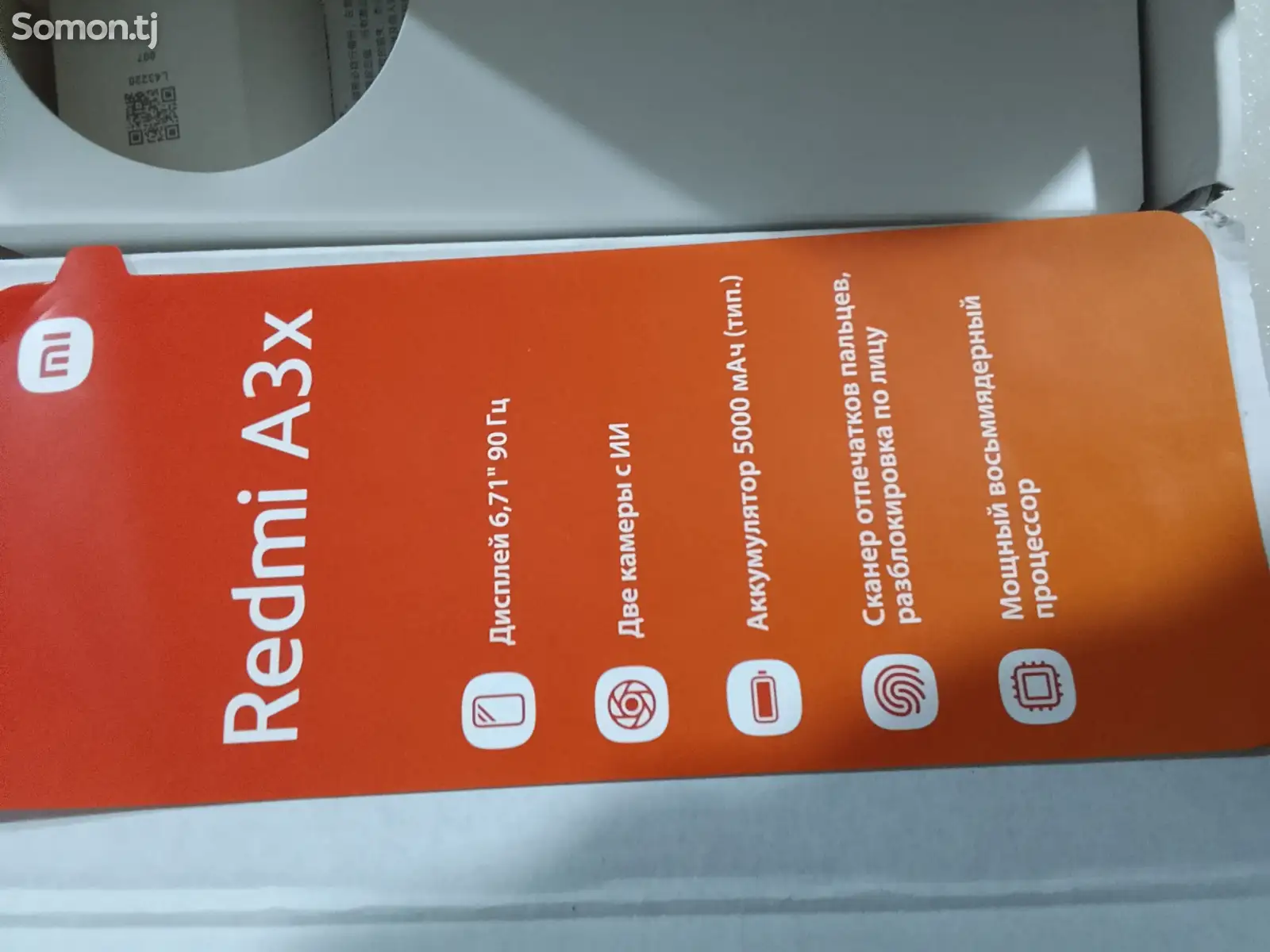 Xiaomi Redmi А3Х-2