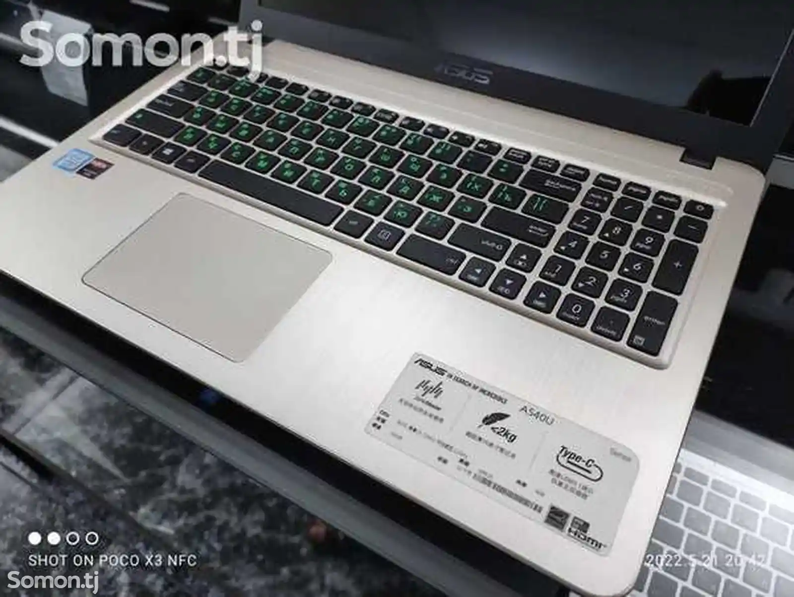 Игровой ноутбук Asus X540UP i5-7200U AMD Radeon HD 8500M 2GB-2