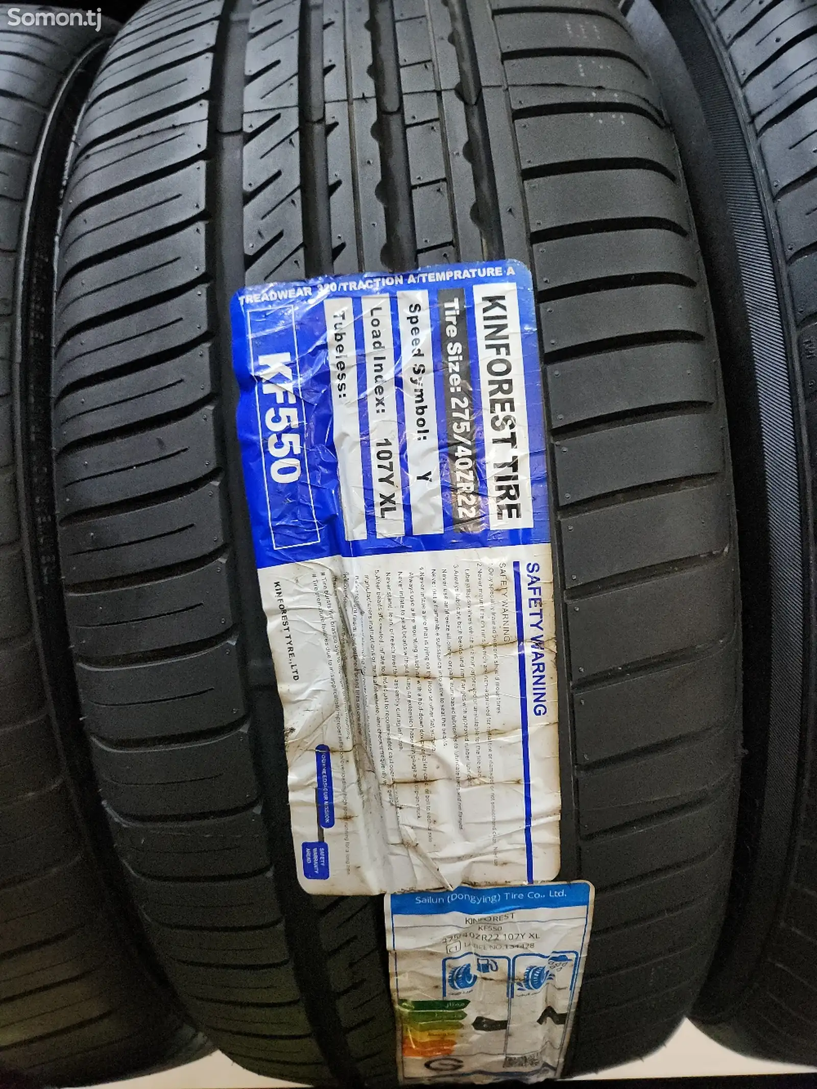 Шины 275/40R22 Кинфорест