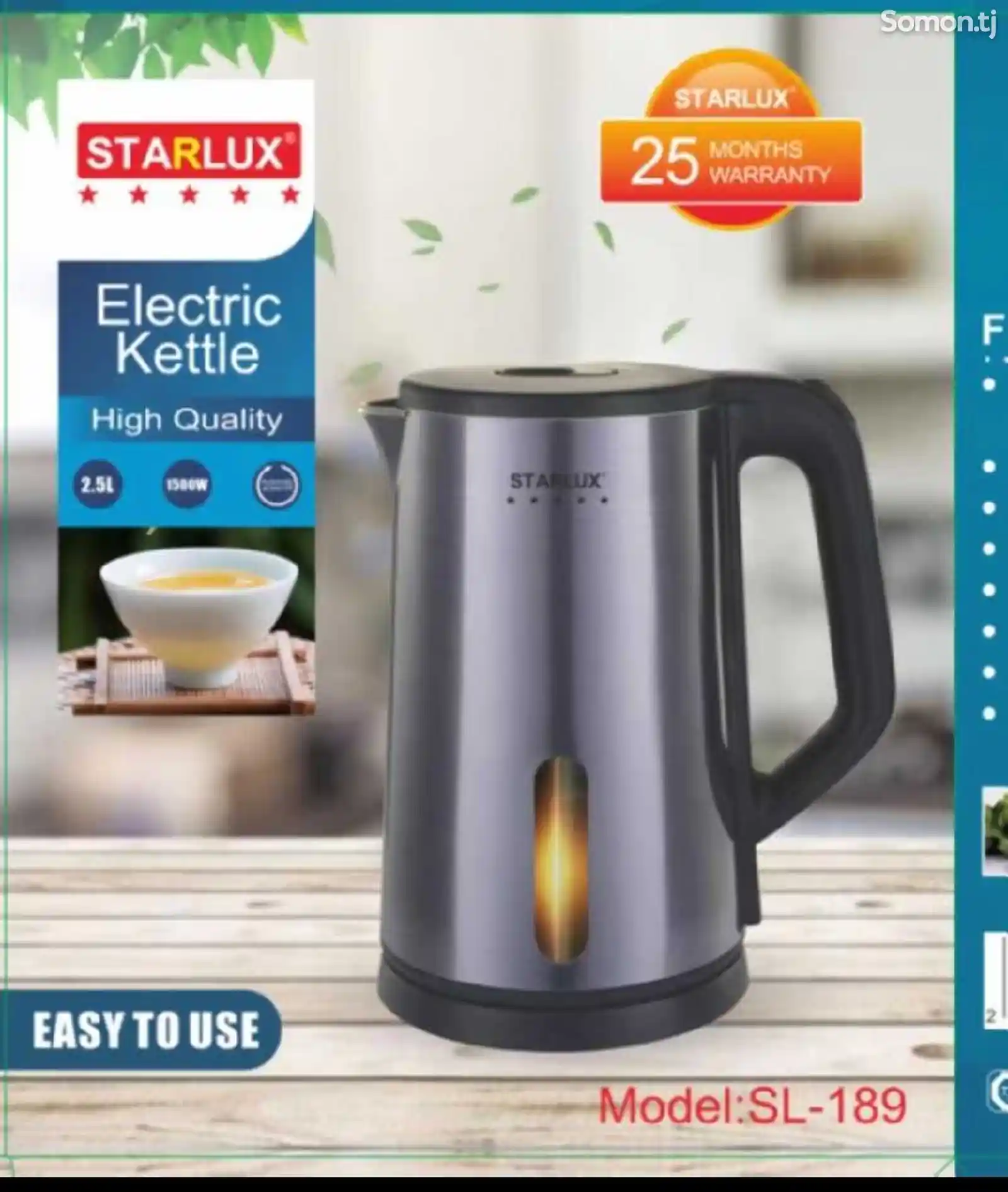 Электро чайник Starlux 181