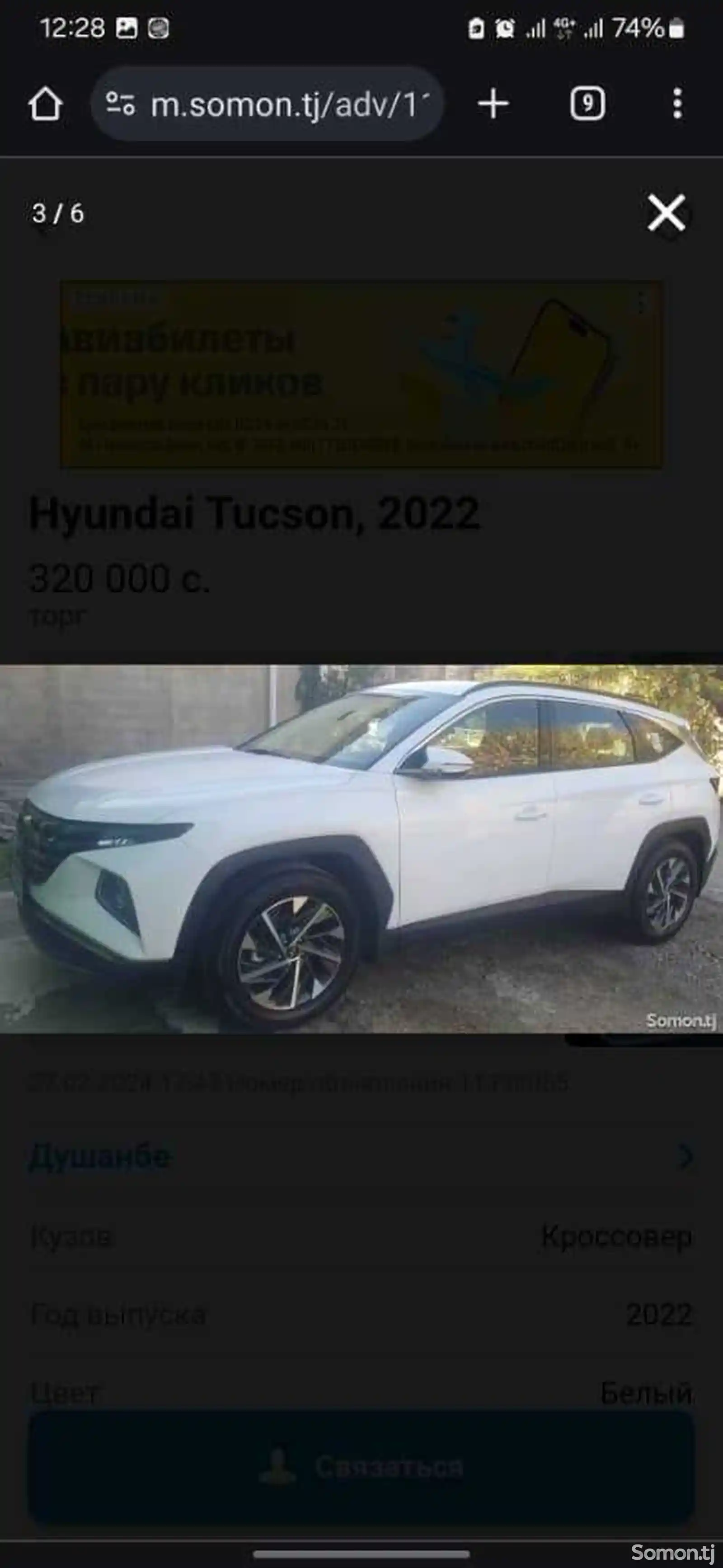 Hyundai Tucson, 2022-1