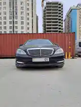 Mercedes-Benz S class, 2011-8