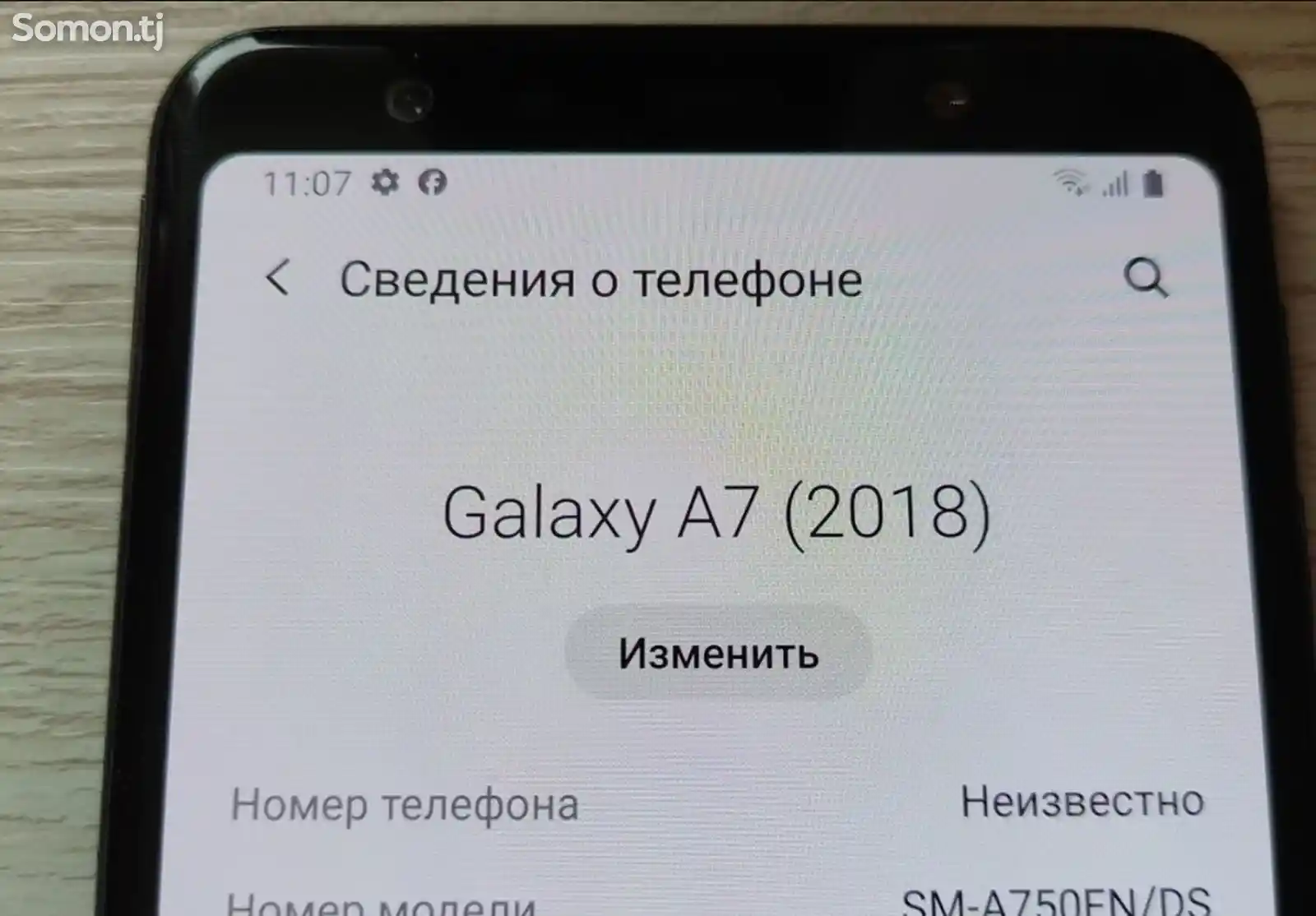 Samsung Galaxy A7 2018 4/64 Gb-3