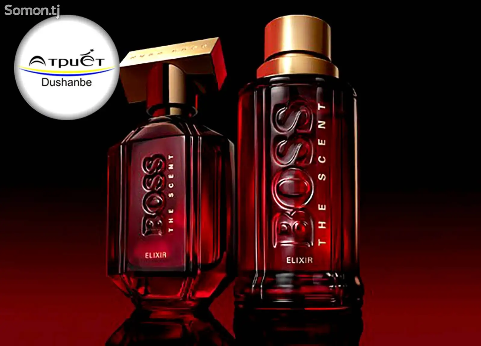 Парфюм Hugo Boss The Scent Elixir For Her-3