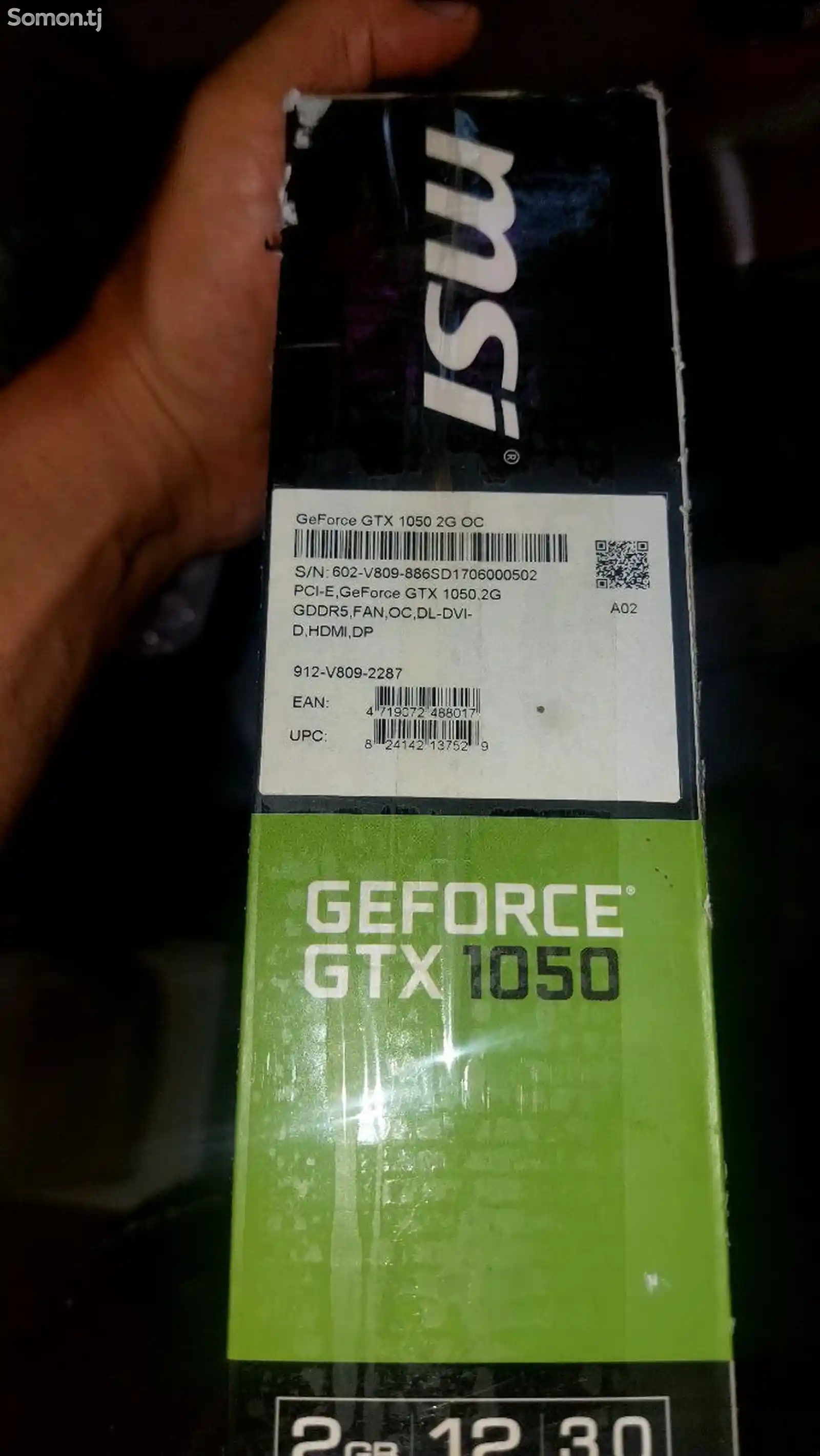 Видеокарта Geforce Gtx 1050 2Gb-2