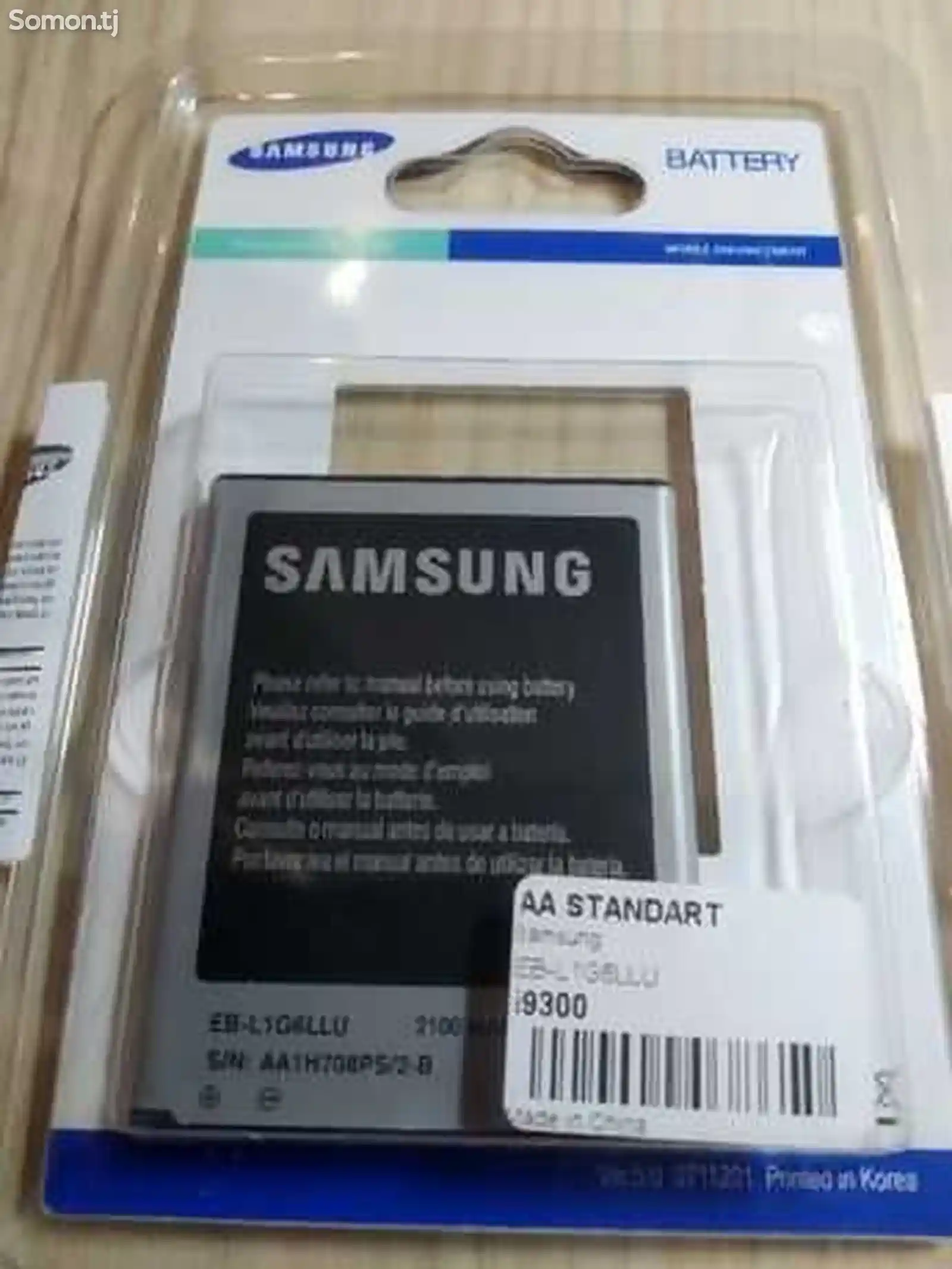 Батарейка для Samsung galaxy S3