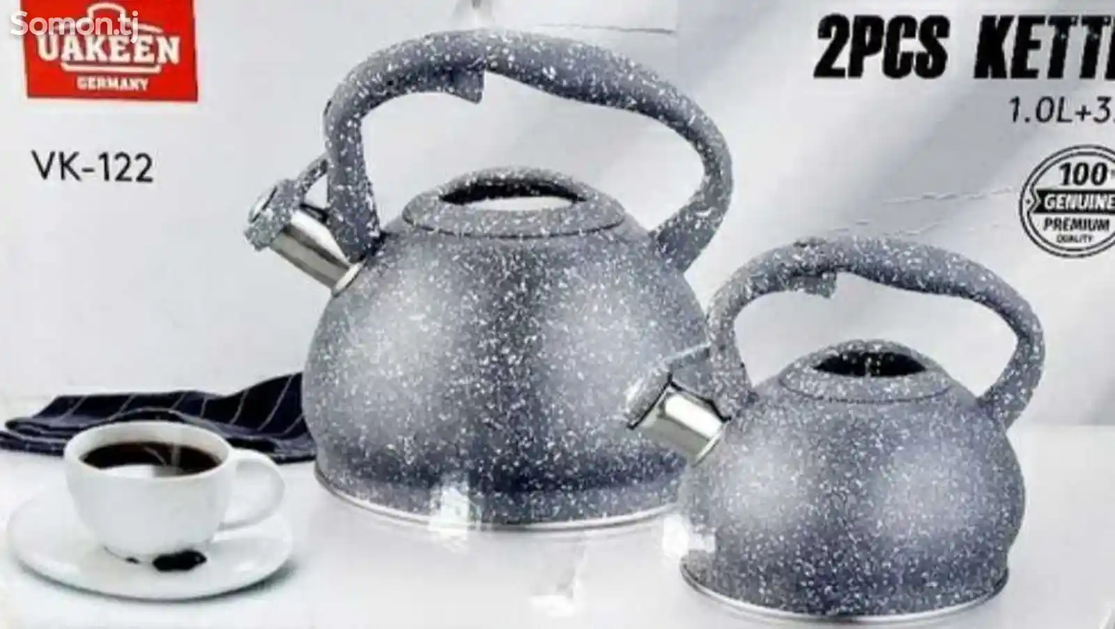 Набор чайников Uakeen VK-122