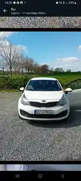 Kia Rio, 2014-5