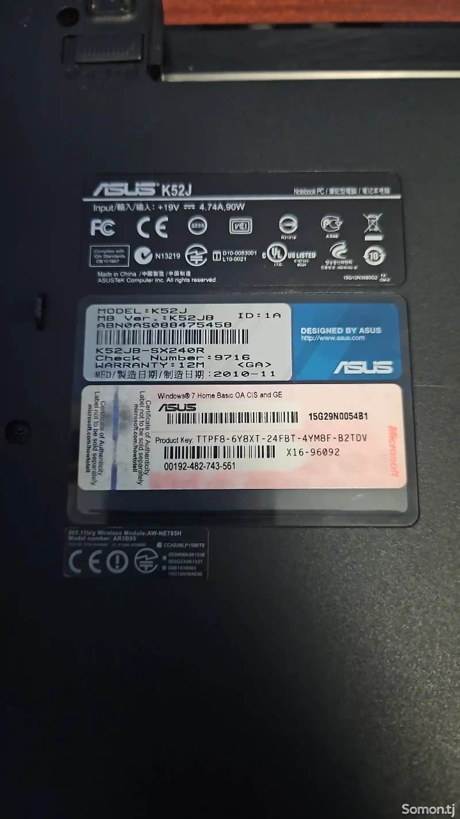 Ноутбук Asus i3 500 GB-3