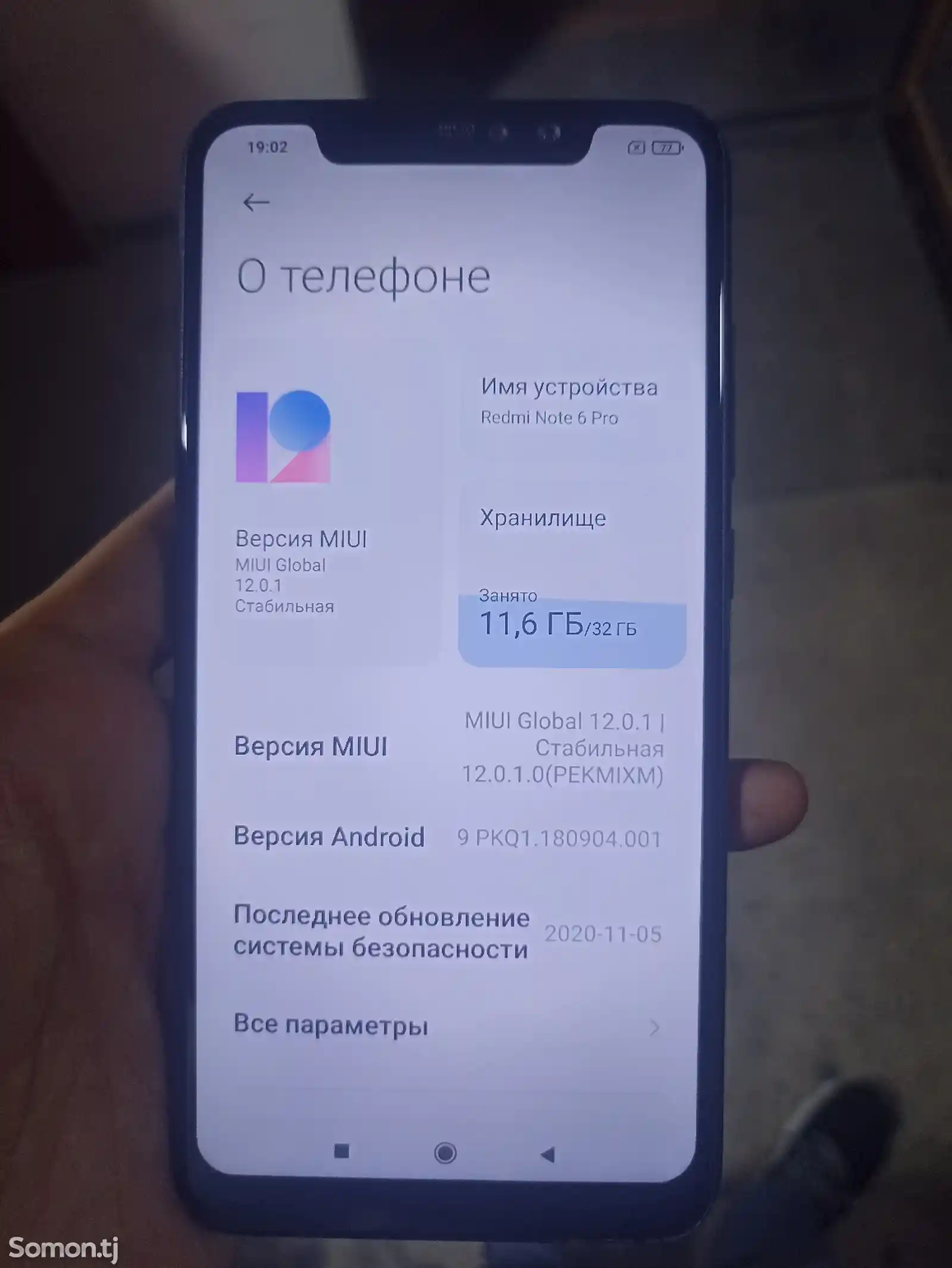 Xiaomi Redmi notе 6 pro-1