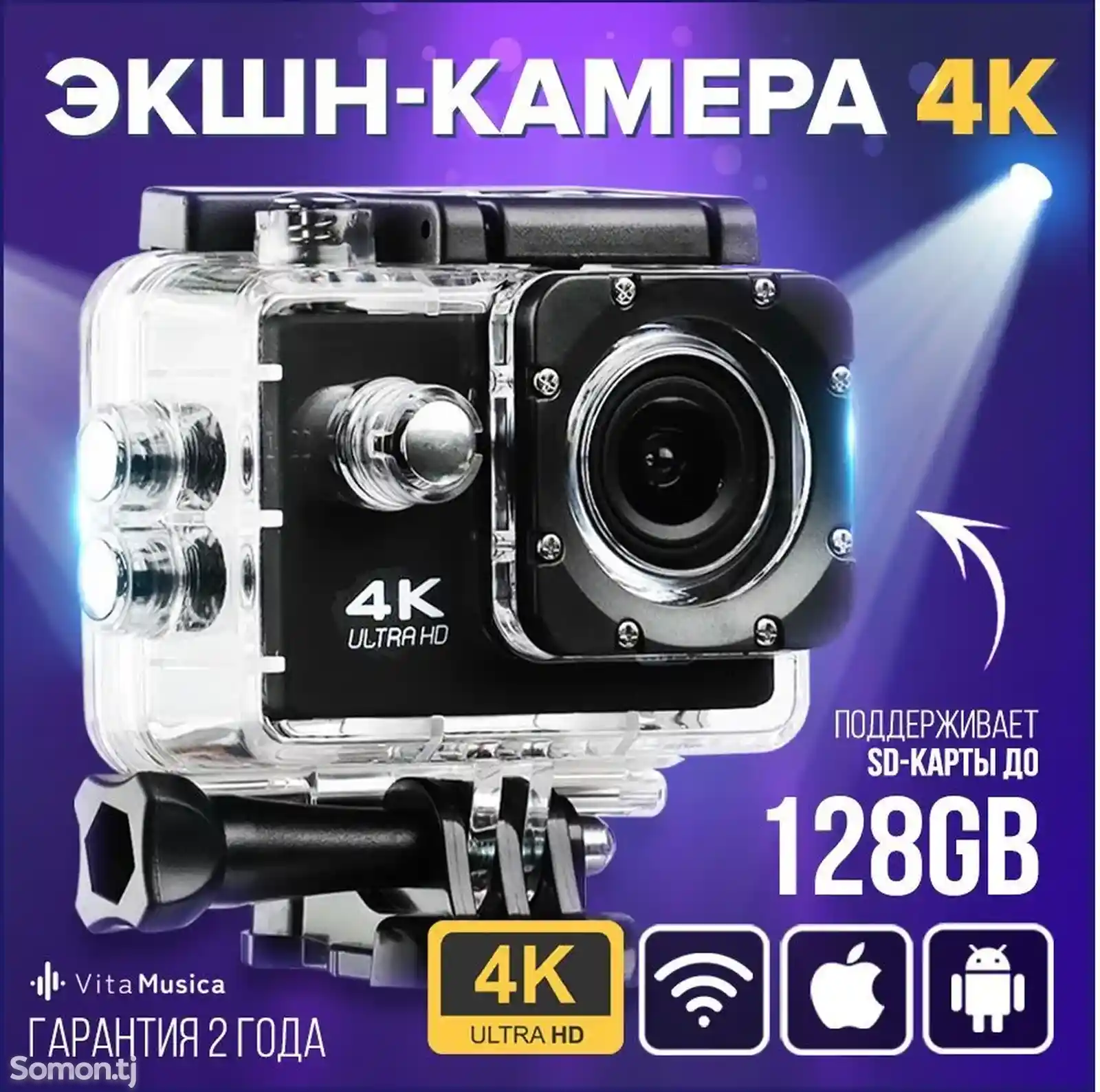 Экшн камера HD 4К-1