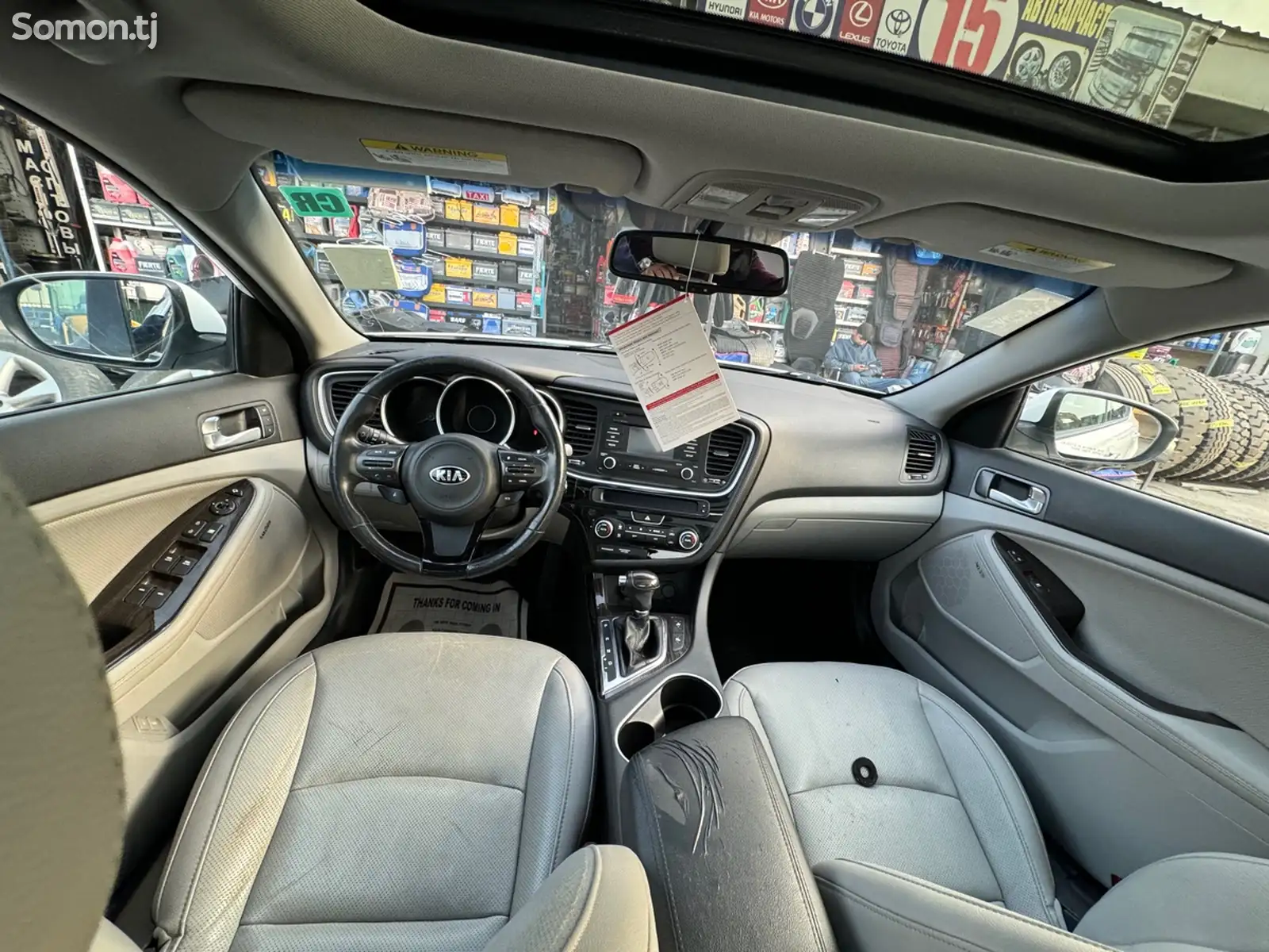 Kia Optima, 2015-12