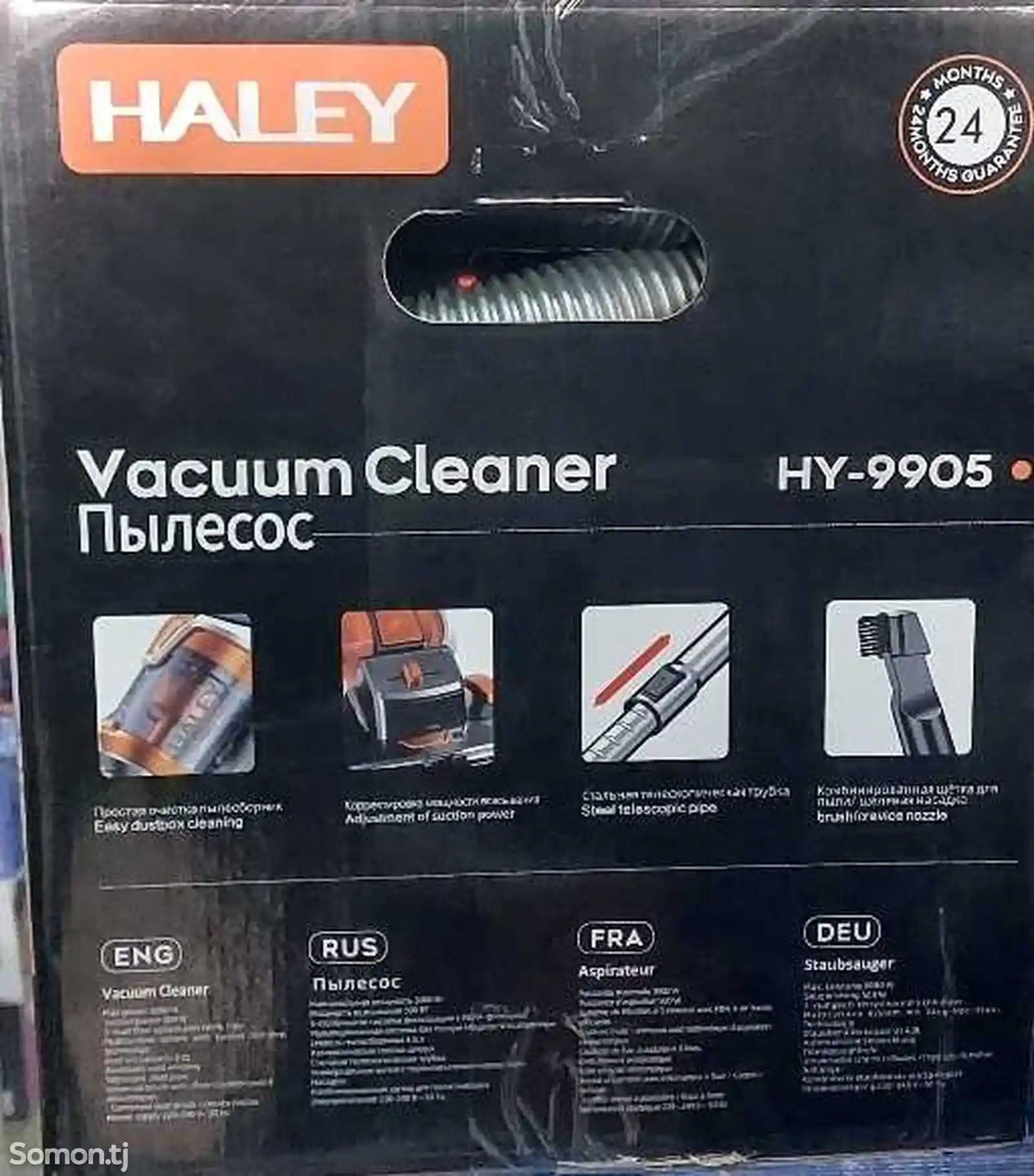 Пылесосы Haley-Hy-9905-6