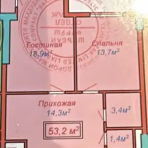 2-комн. квартира, 16 этаж, 53 м², Созидание (Пайкар)