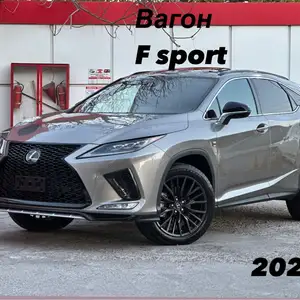 Lexus RX series, 2020