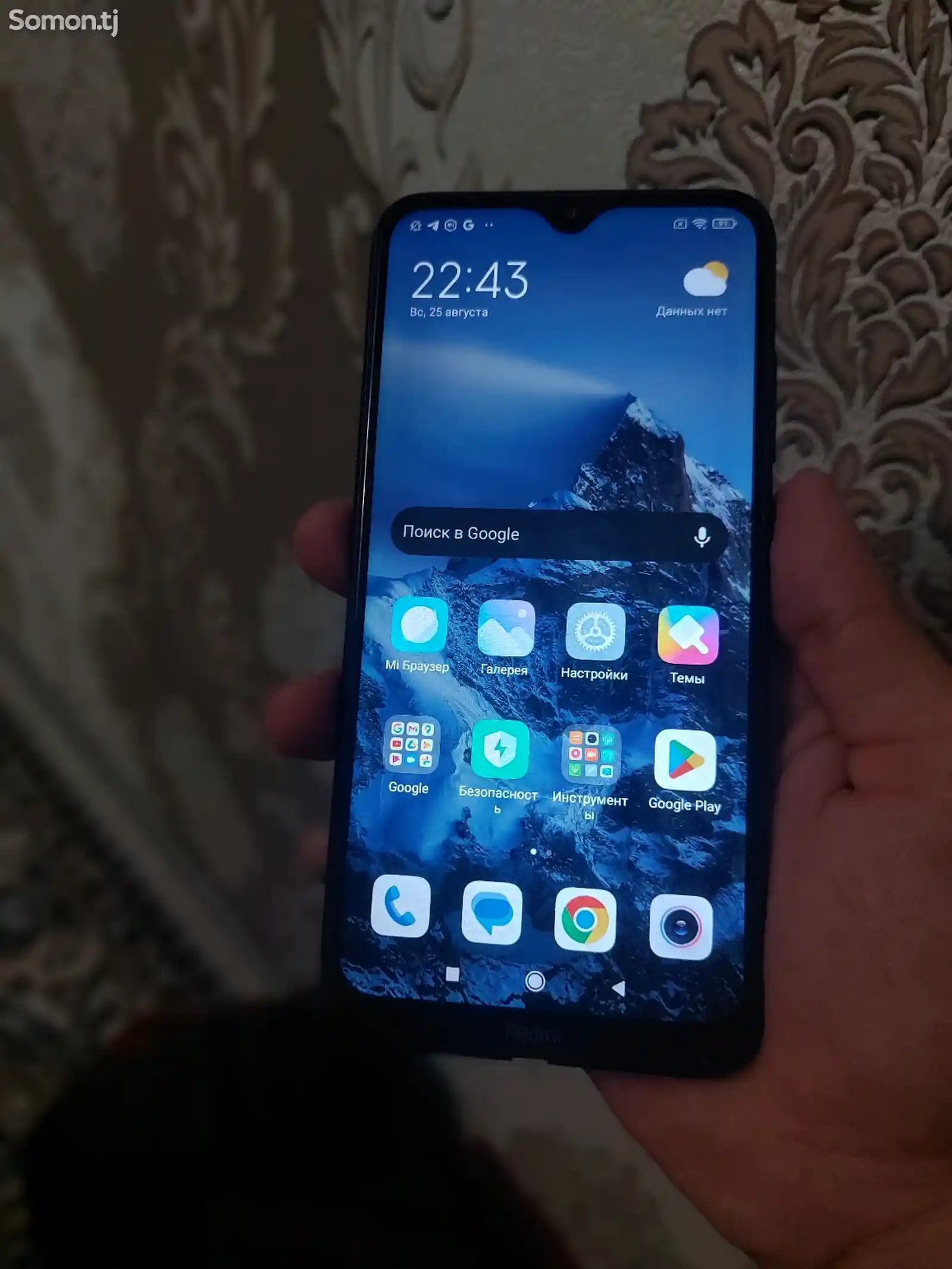 Xiaomi Redmi 8A-1