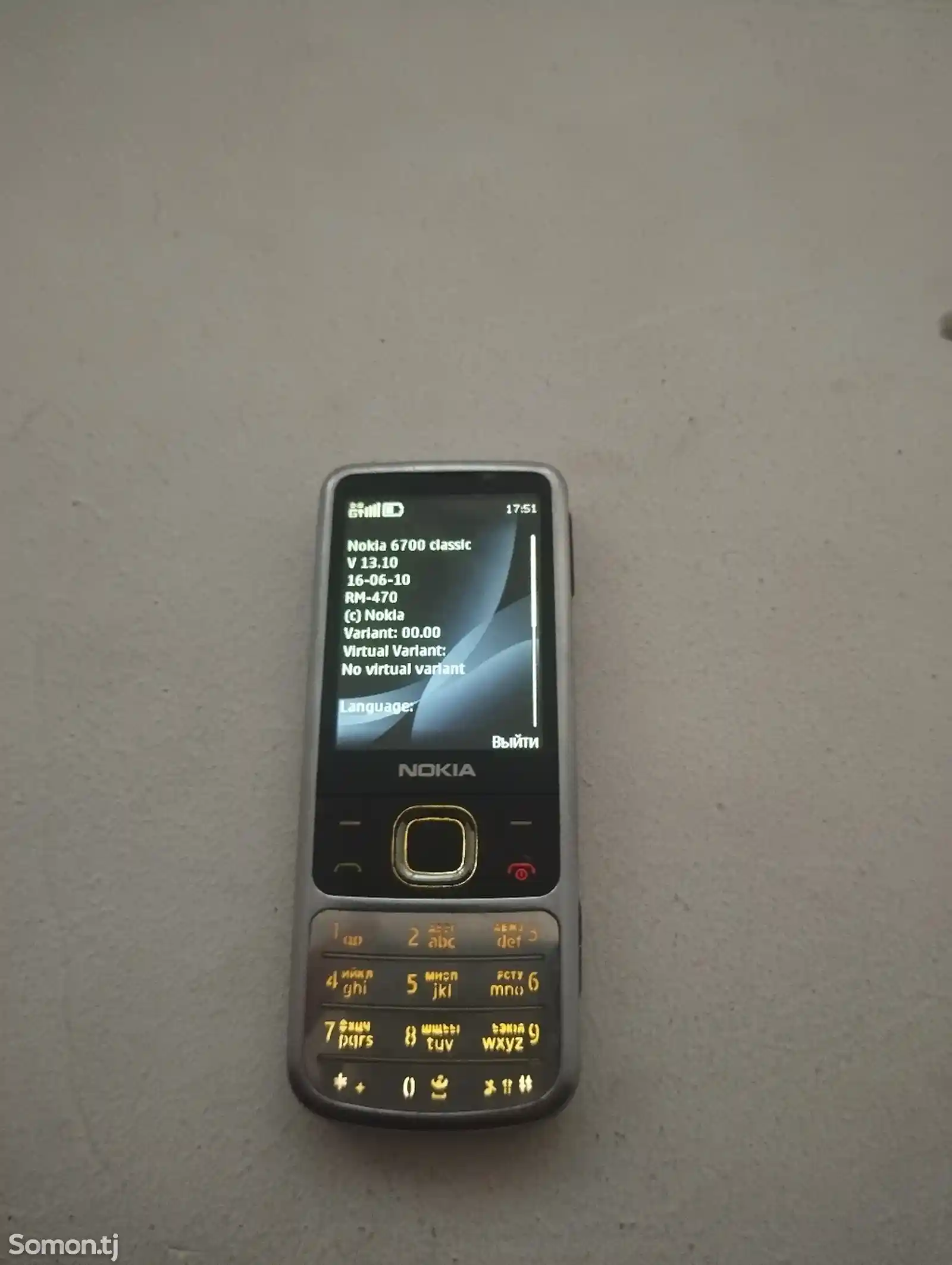 Nokia 6700-1