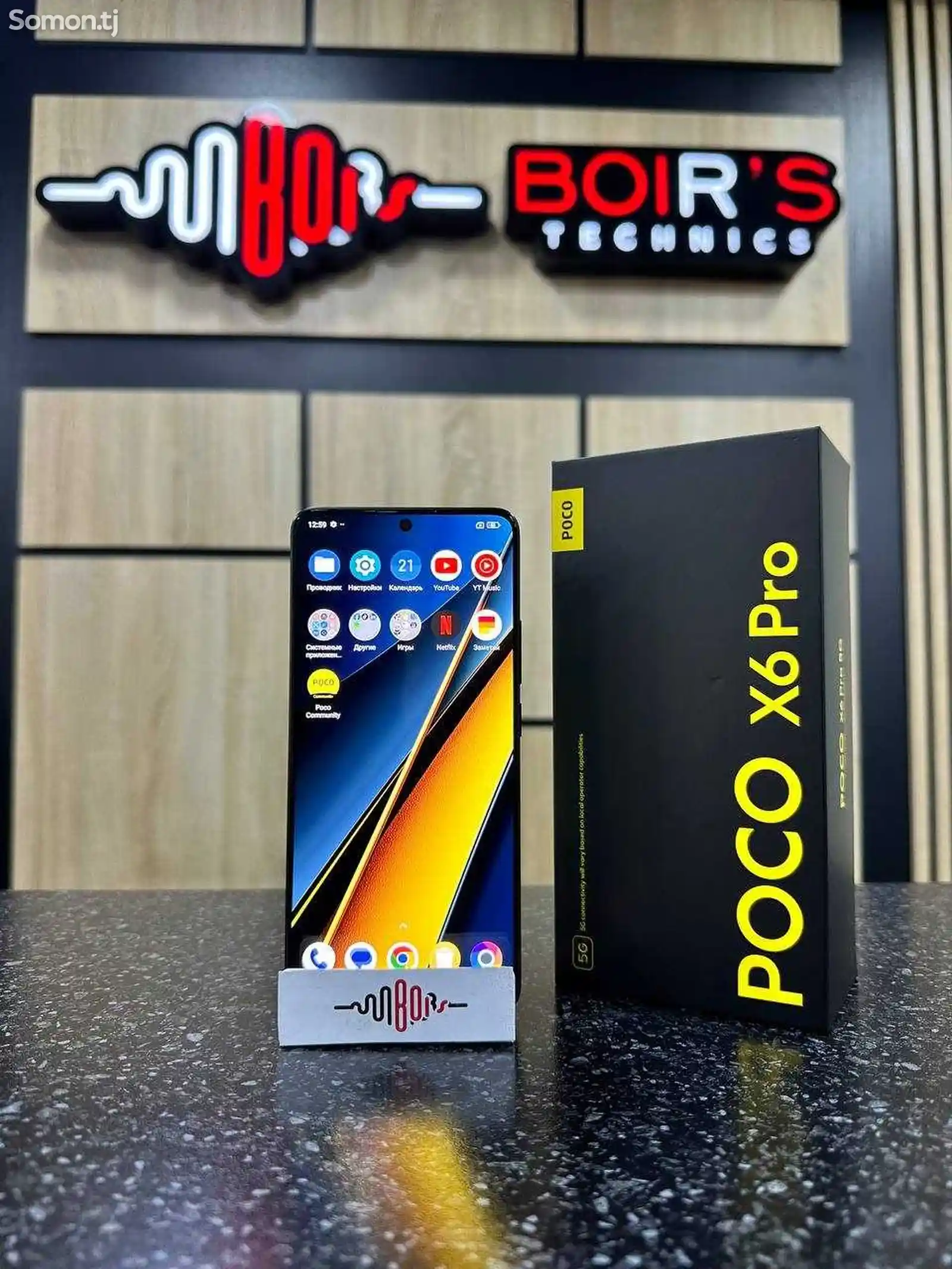 Xiaomi Poco X6 Pro 12/512 Gb-2