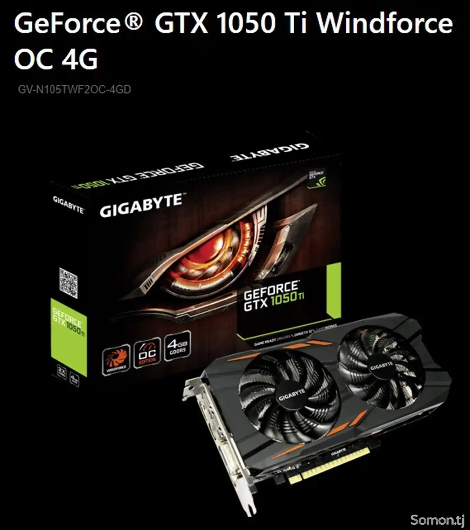 Видеокарта Gigabyte GeForce GTX 1050 Ti 4GB-2