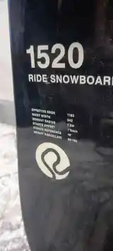 Сноуборд Ride комплект-3