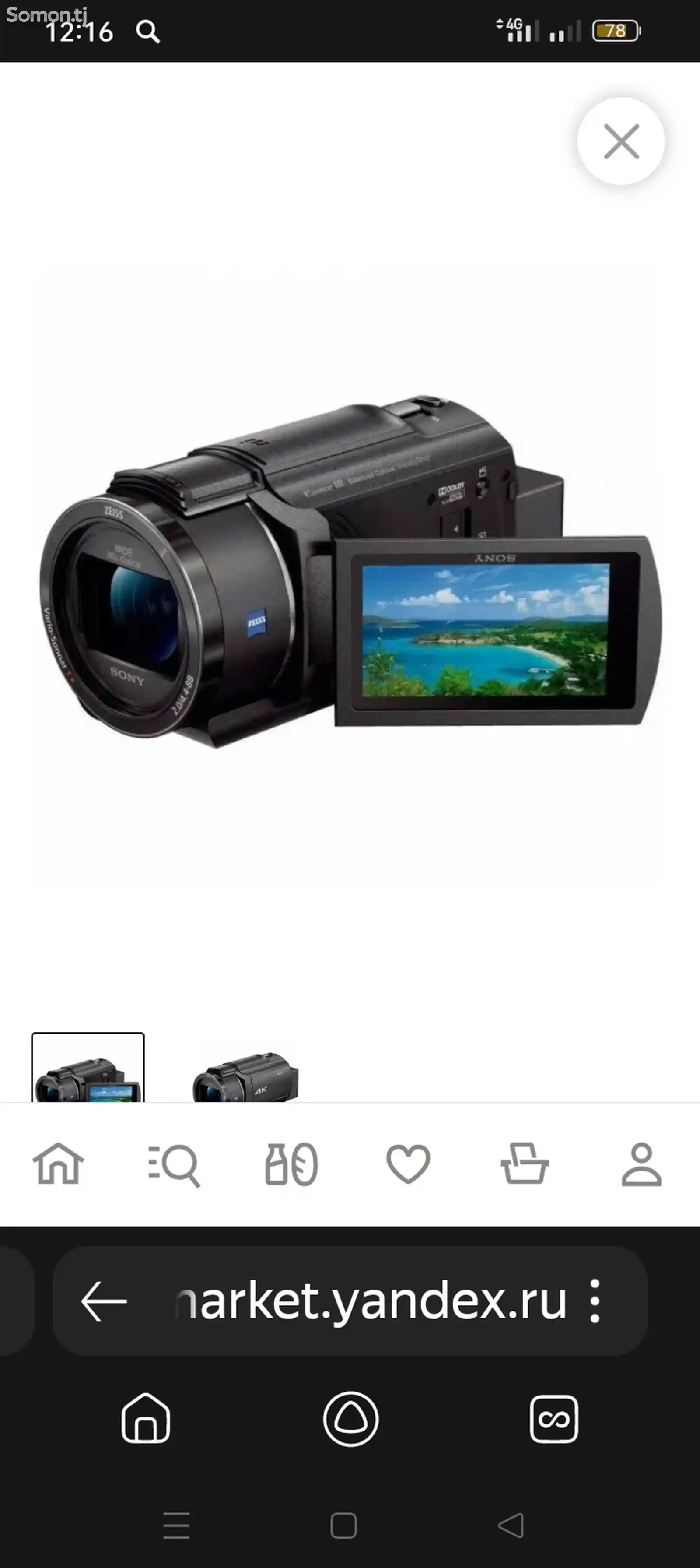 Видеокамера Sony ax45 64 gb-3