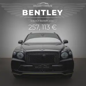 Bentley Bentayga, 2023