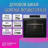 Духовой шкаф Gorenje BOSB6737E03X-2