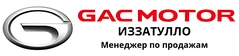 GAC Motor AION