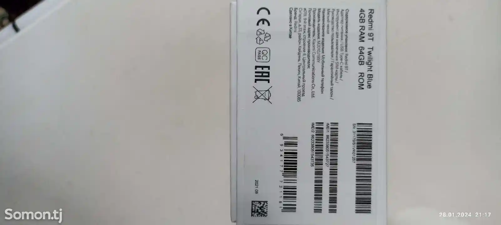 Xiaomi Redmi 9Т-4