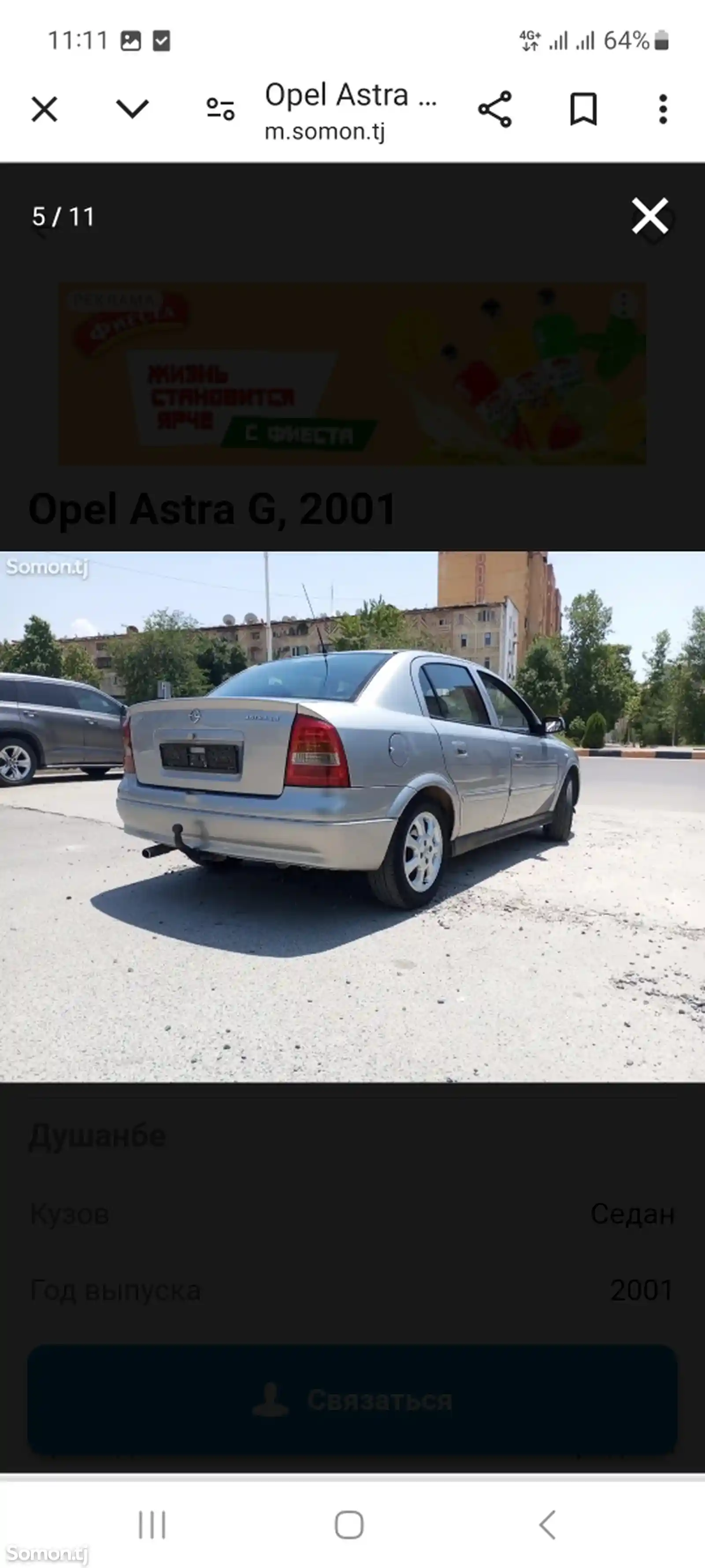 Opel Astra G, 2002-5