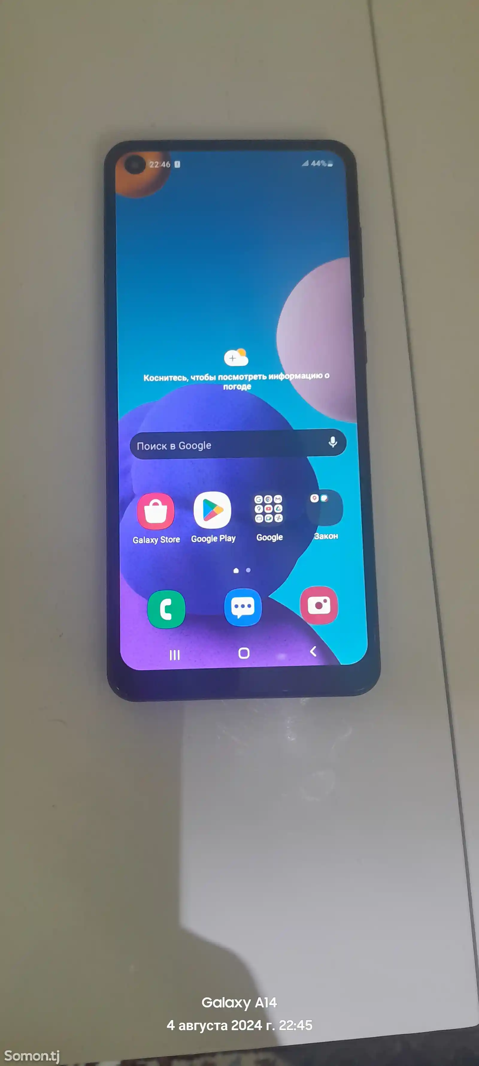 Samsung Galaxy A21s-3