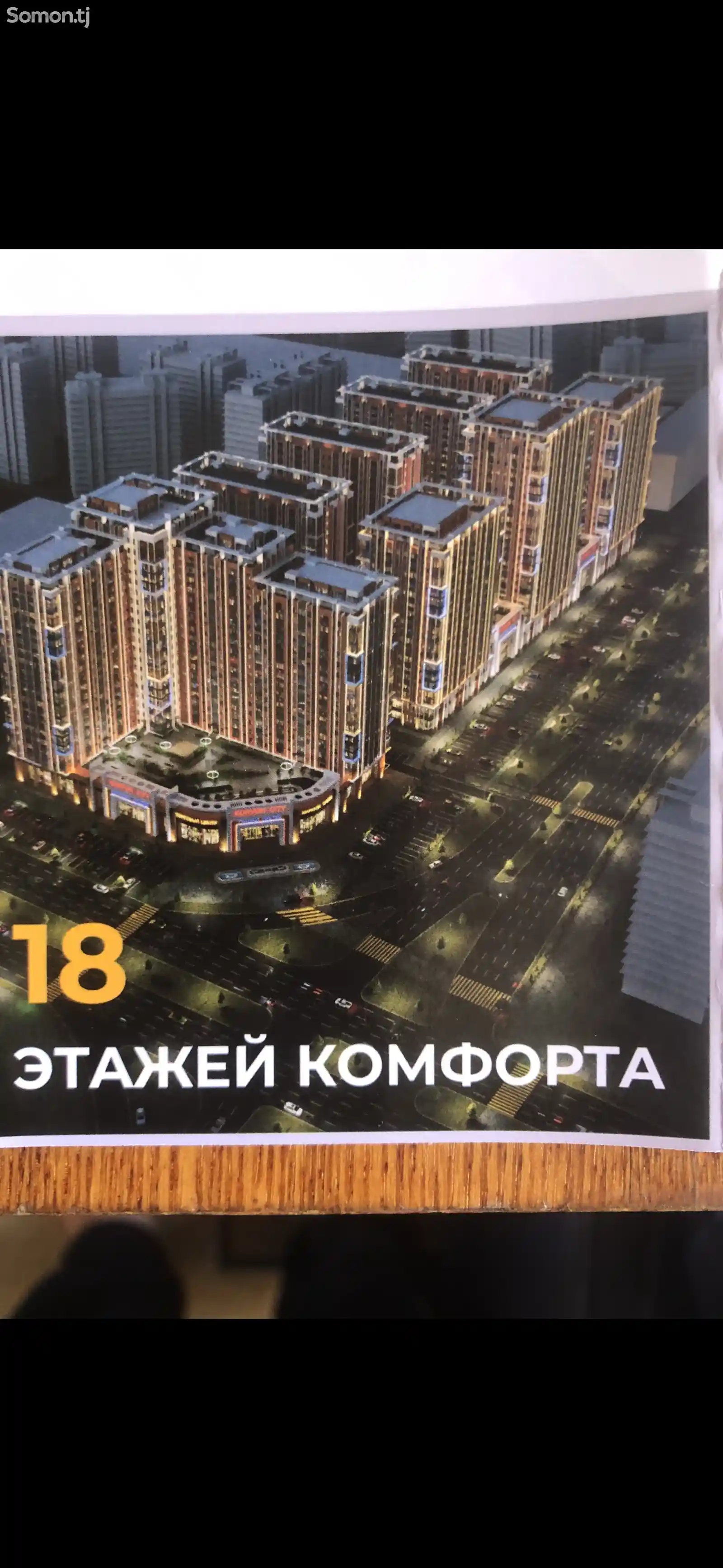 Помещение под магазин / салон, 400м², Фирдавси-1