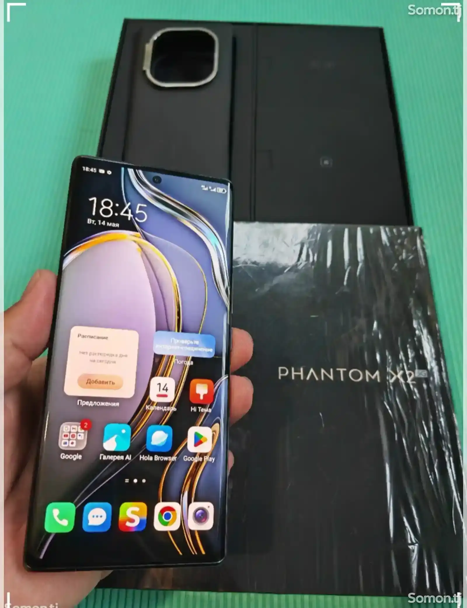 Tecno Phantom Х2 5G-1