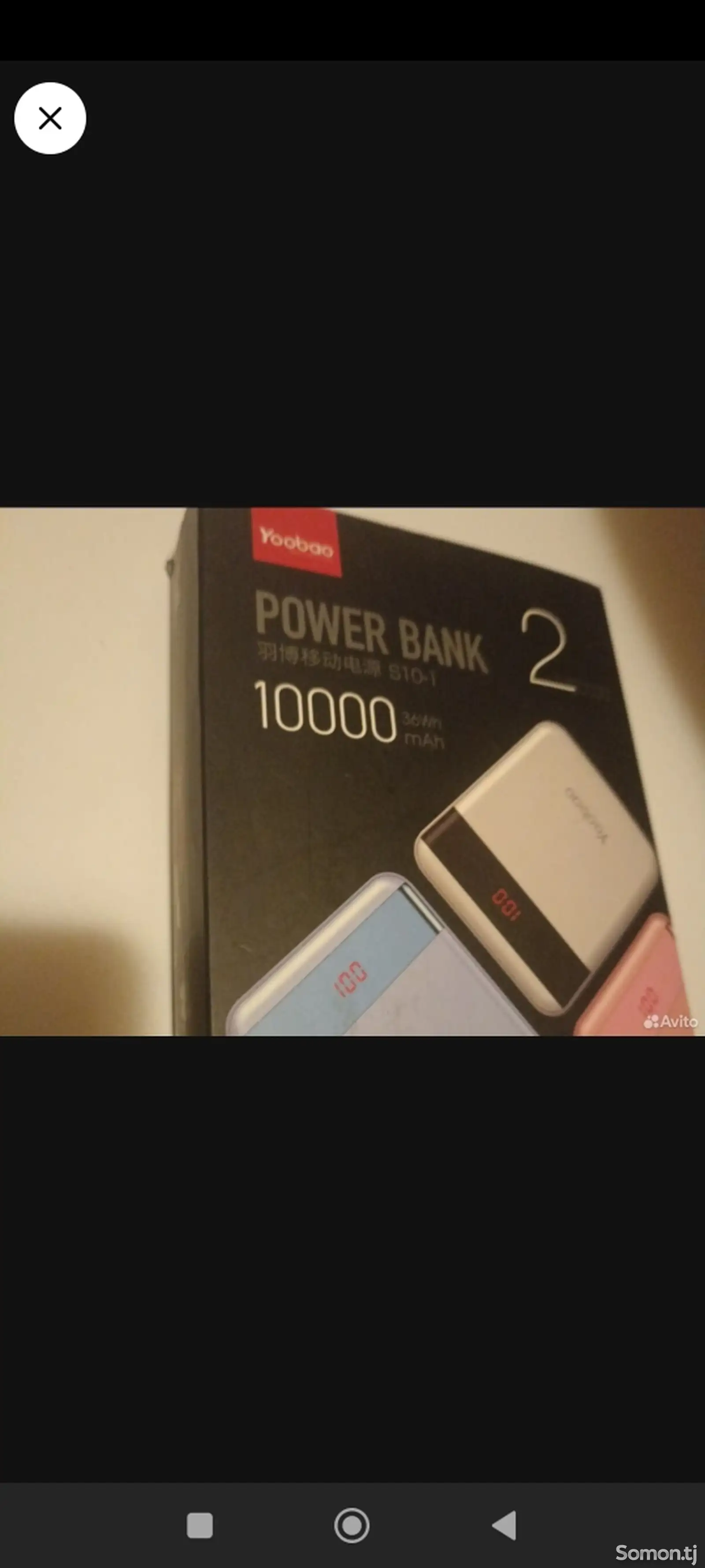 Внешний аккумулятор 10000mAh-1