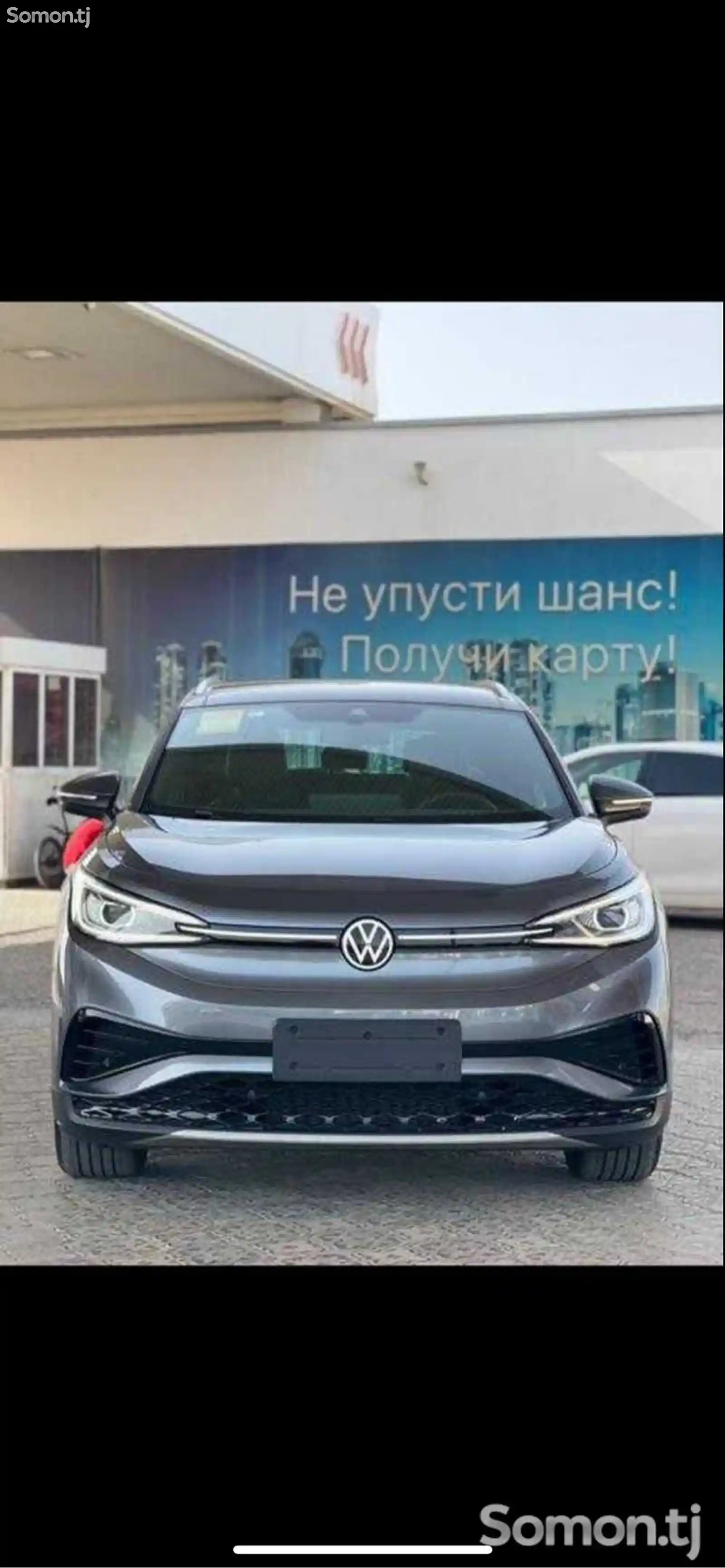 Volkswagen ID.4, 2023-1