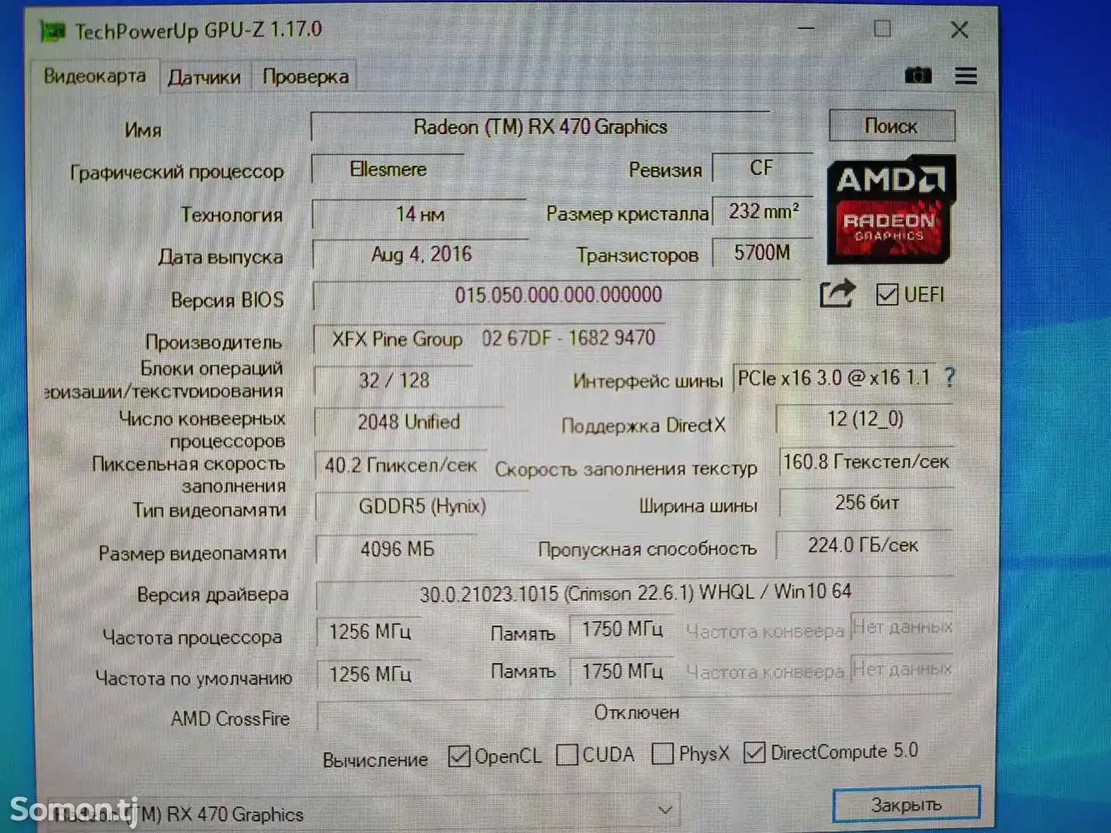 Персональный компьютер Core i5 4590 RX-470 4GB 256BIT 16GB 1TB-9
