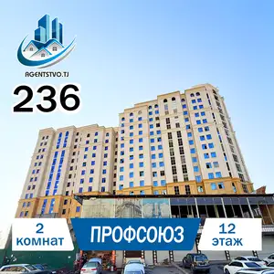 2-комн. квартира, 12 этаж, 57 м², Сино