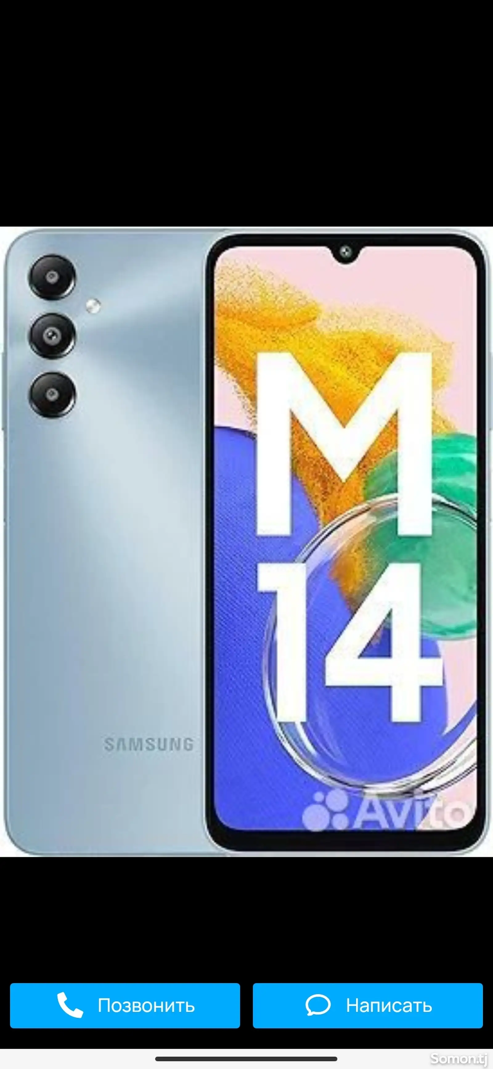 Samsung Galaxy M14 4/64-1