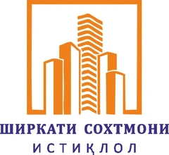 Истиклол