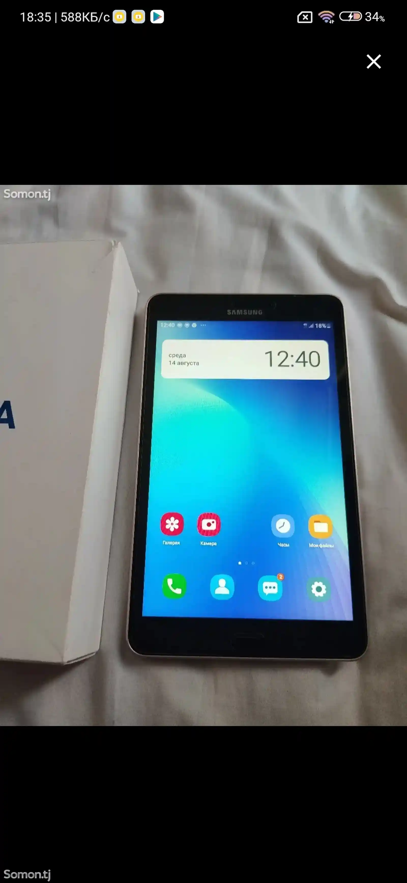 Планшет Samsung Galaxy Tab A T-385-4