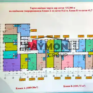 2-комн. квартира, 7 этаж, 110 м², Старый аэропорт