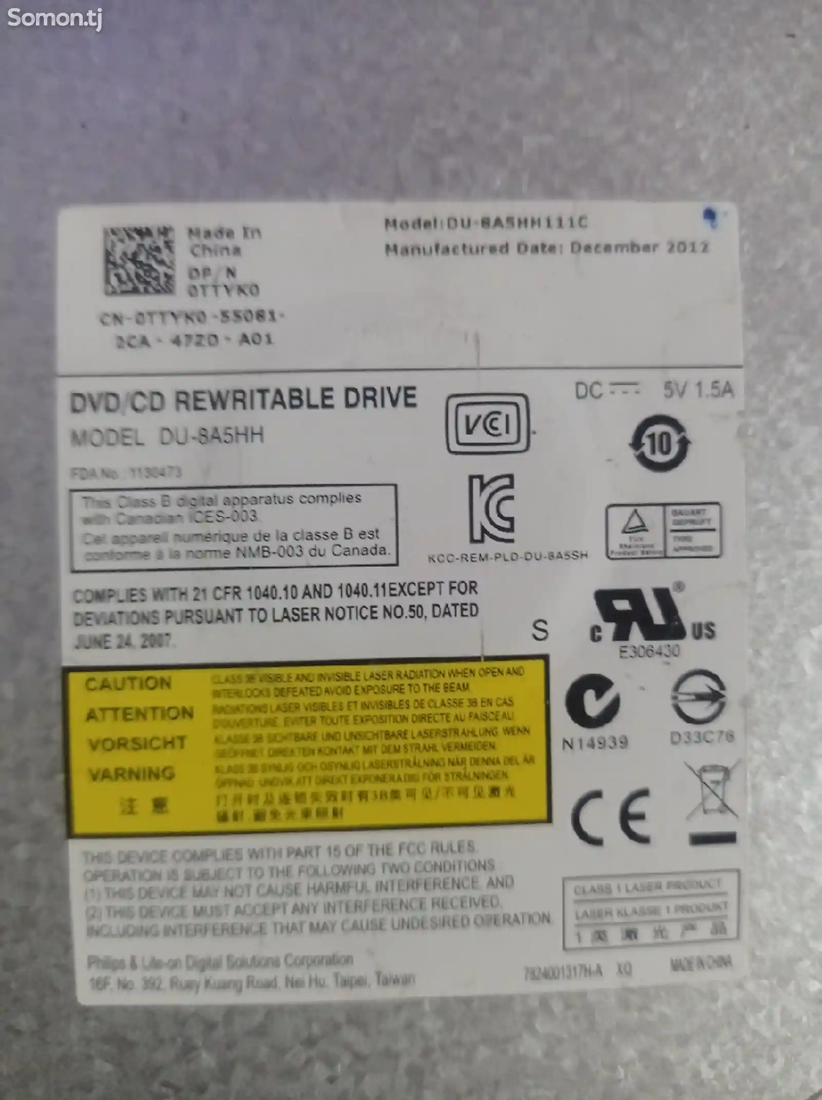 DVD ROM-2