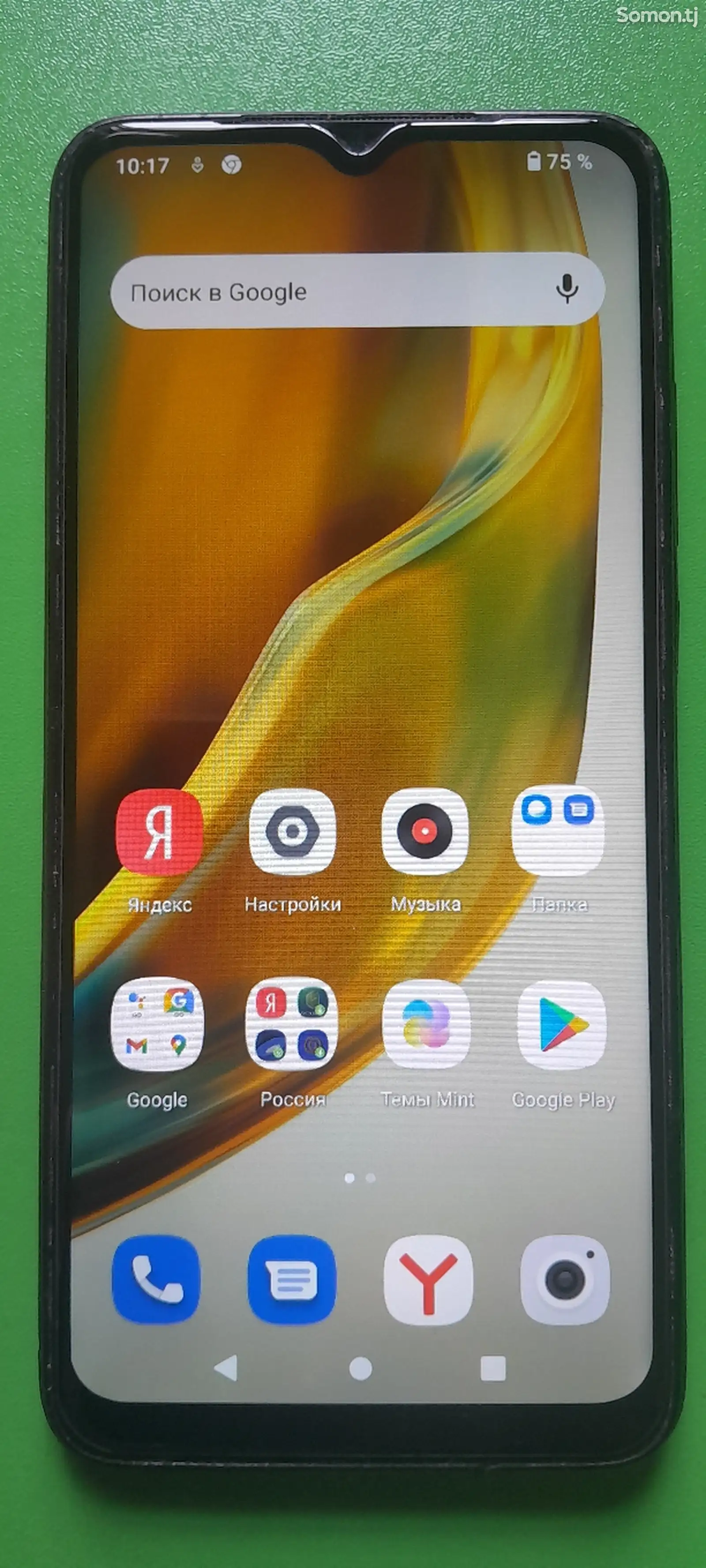 Xiaomi Redmi A1+-1