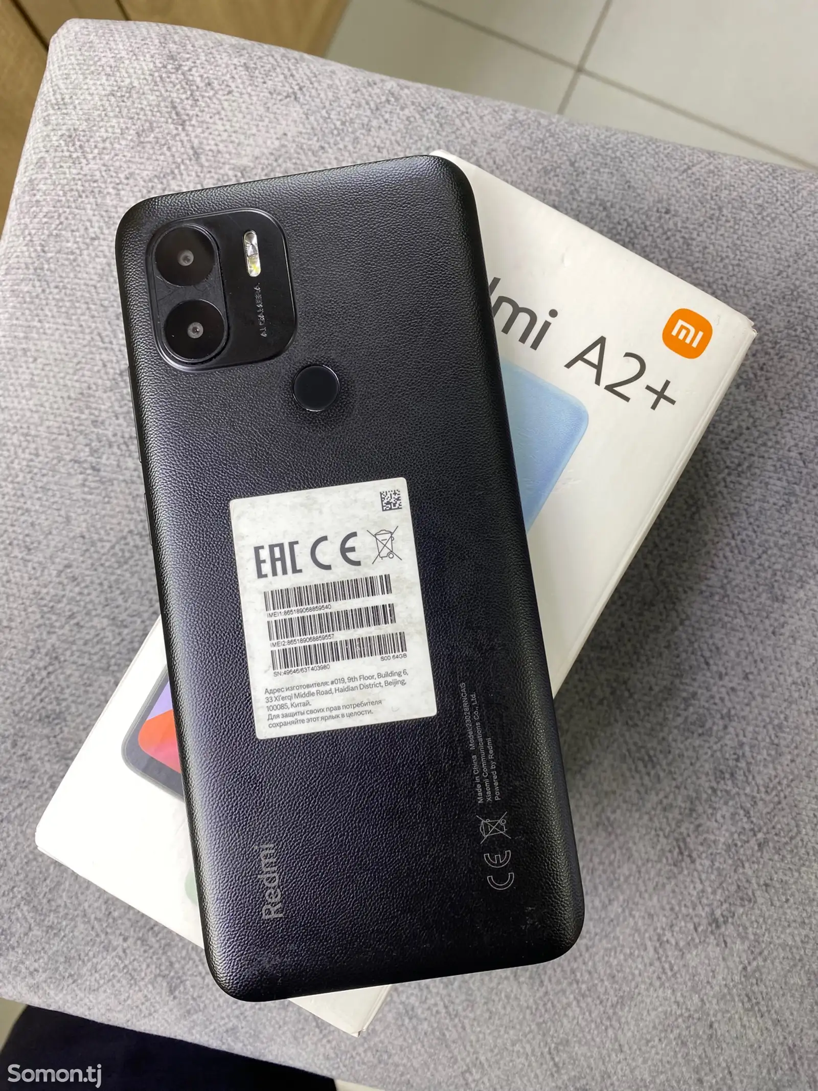 Xiaomi Redmi A2+-1