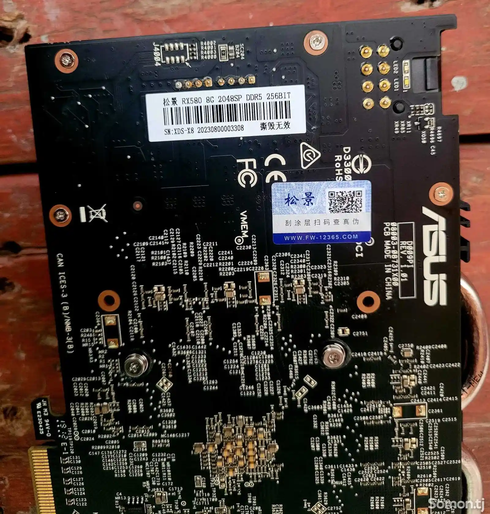 Видеокарта AMD Radeon RX 580 8GB 2048SP-5