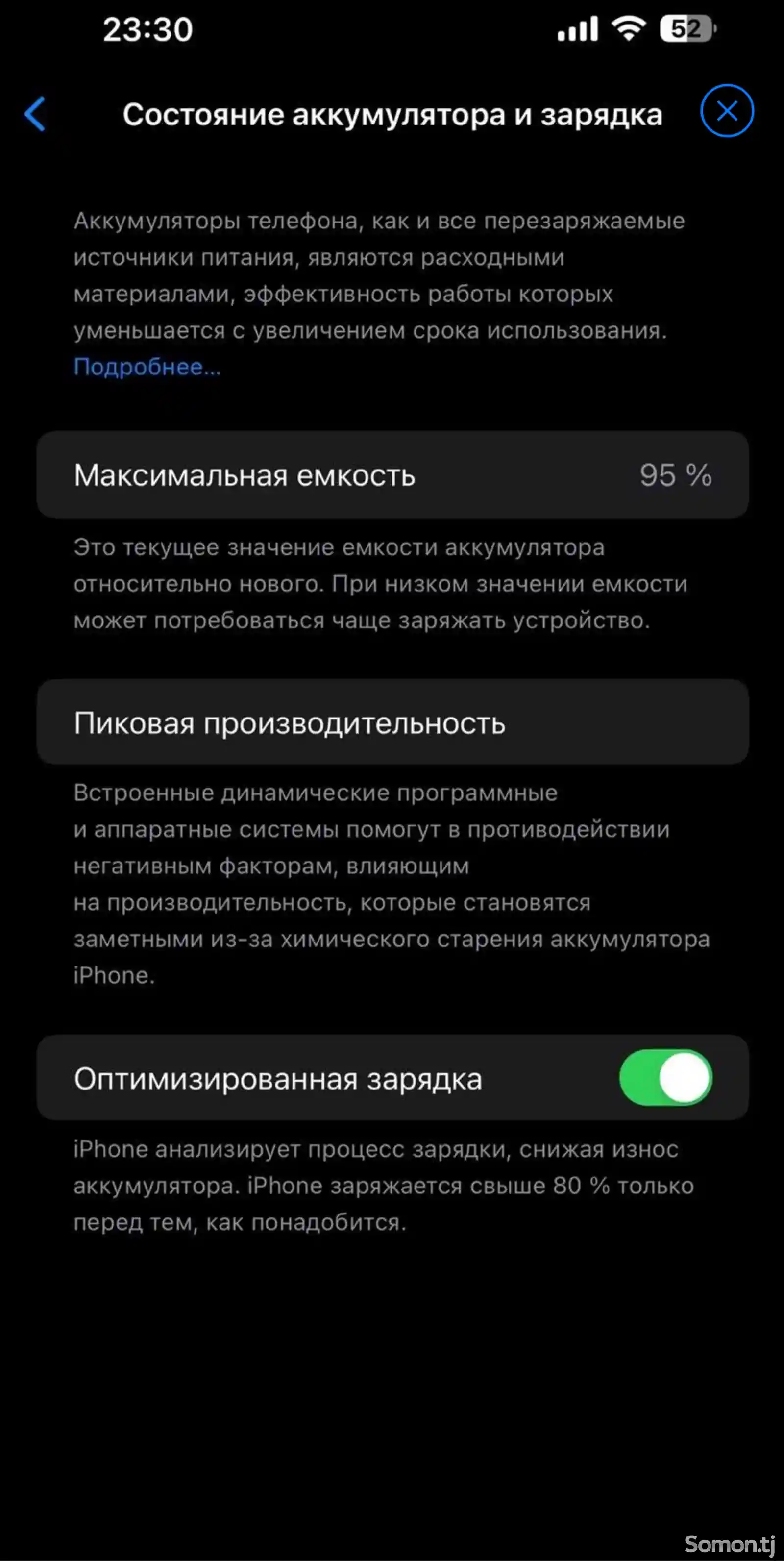 Apple iPhone 14 Pro Max, 256 gb, Space Black-4