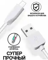 Кабель hoco Rapid X1 USB microUSB V8-4