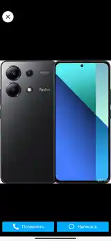 Xiaomi Redmi Note 13 6/128gb-2